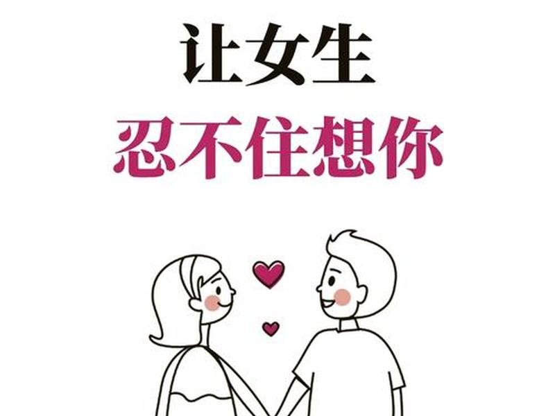 90后女性相处模式 - 90后女性相处模式是什么 90后女性相处模式 - 90后女性相处模式是什么