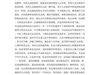 关于挫折的现代事例、关于挫折的现代事例简短