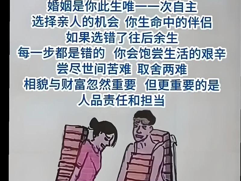不攀附人际关系的男人、不攀附人际关系的男人能嫁吗 不攀附人际关系的男人、不攀附人际关系的男人能嫁吗