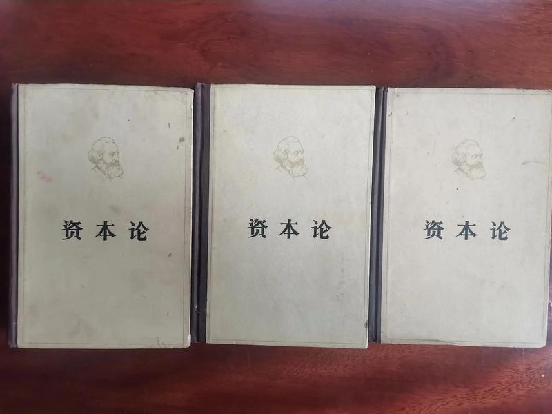 大学教授谈资本论,大学教授谈资本论视频 大学教授谈资本论,大学教授谈资本论视频