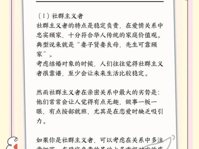 不谈论家庭人际关系的原因、不谈论家庭人际关系的原因是什么 不谈论家庭人际关系的原因、不谈论家庭人际关系的原因是什么