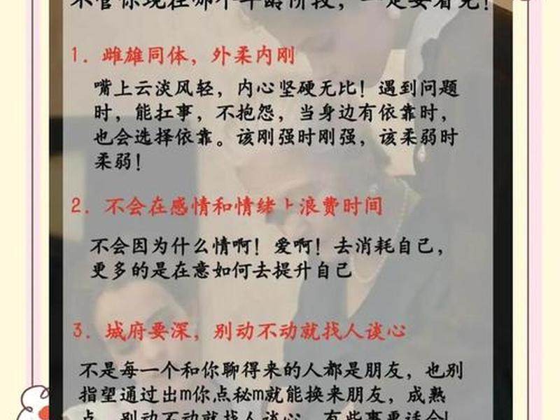 女人人际关系不好的原因(女人人际关系不好的原因有哪些) 女人人际关系不好的原因(女人人际关系不好的原因有哪些)
