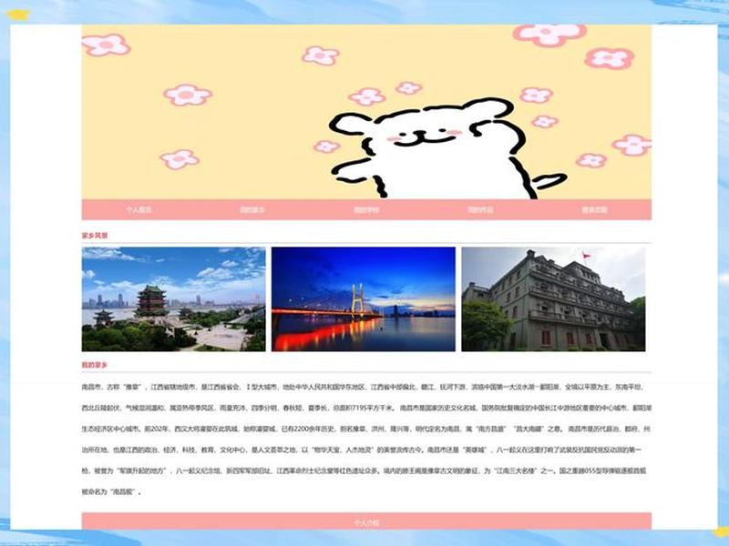 光明网的个人展示页;光明网的个人展示页怎么设置 光明网的个人展示页;光明网的个人展示页怎么设置