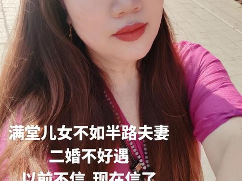 二婚人际关系影响因素;二婚人际关系影响因素分析 二婚人际关系影响因素;二婚人际关系影响因素分析