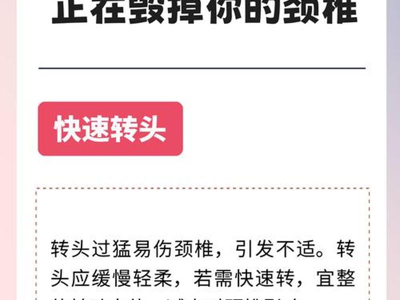 低头族对颈椎的危害,低头族对颈椎的危害有多大 低头族对颈椎的危害,低头族对颈椎的危害有多大