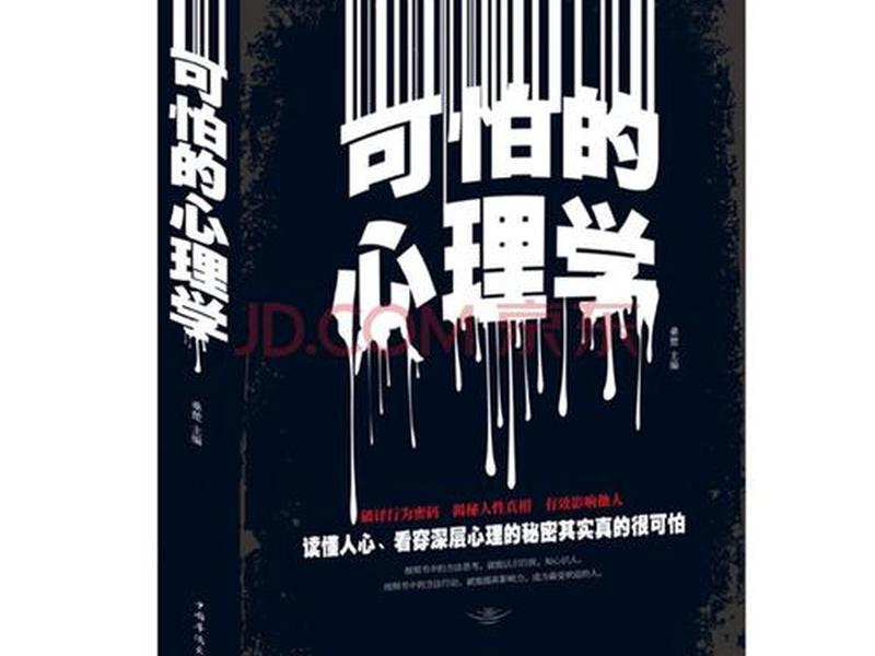 2026年人际关系解析 2020年人际关系学答案 2026年人际关系解析 2020年人际关系学答案