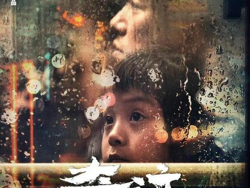 奇迹笨小孩原型 - 奇迹笨小孩原型是真人真事吗