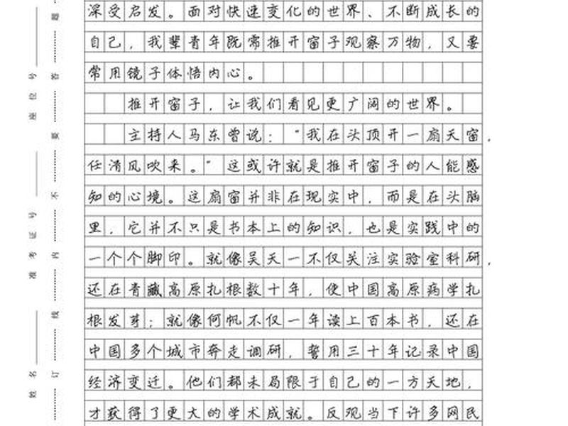 复杂与简单为题作文800字,复杂与简单为题作文800字怎么写 复杂与简单为题作文800字,复杂与简单为题作文800字怎么写