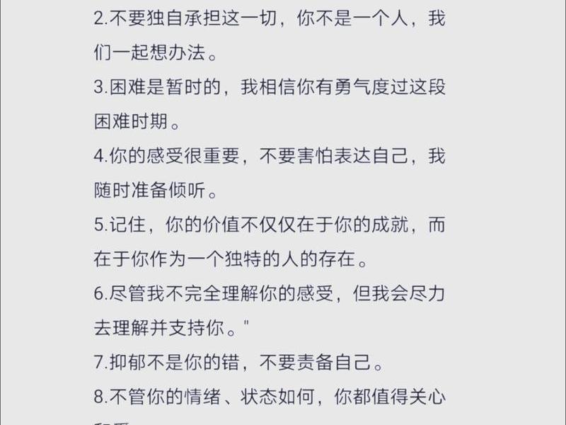 女朋友处理不好人际关系 女朋友处理不好人际关系怎么安慰 女朋友处理不好人际关系 女朋友处理不好人际关系怎么安慰