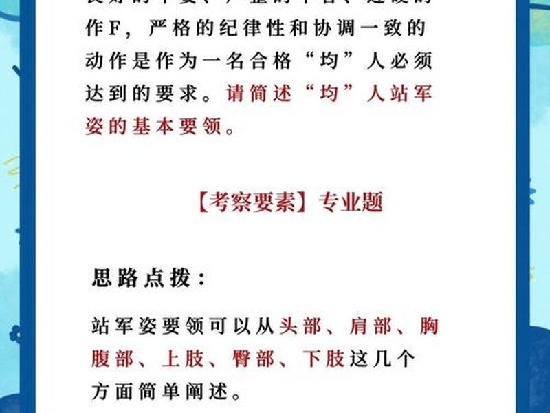 2020面试题;2021面试 2020面试题;2021面试