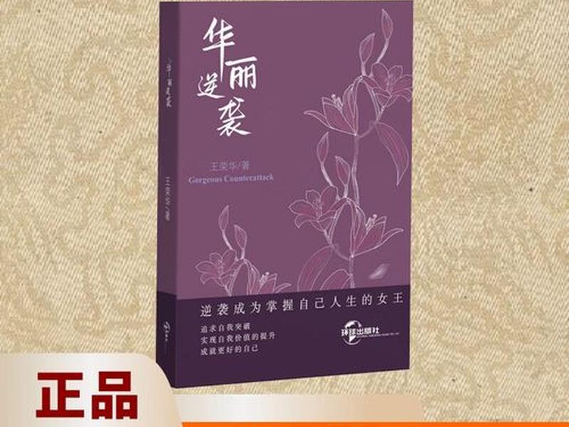 女性职场管理书籍；女性职场管理书籍有哪些