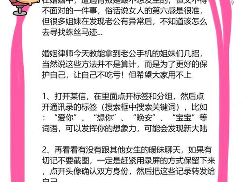 女生应该如何处理,女生应该如何处理男朋友 女生应该如何处理,女生应该如何处理男朋友