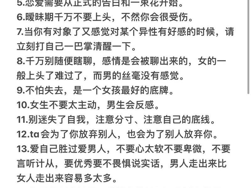 不确定关系的感情怎么相处(不确定关系的感情怎么相处呢) 不确定关系的感情怎么相处(不确定关系的感情怎么相处呢)