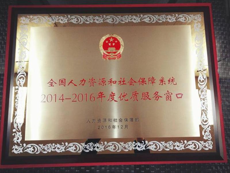 南雄人力资源和社会保障局,南雄人力资源和社会保障局电话 南雄人力资源和社会保障局,南雄人力资源和社会保障局电话