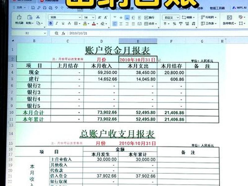 出纳的人际关系是什么 出纳的人际关系是什么意思 出纳的人际关系是什么 出纳的人际关系是什么意思