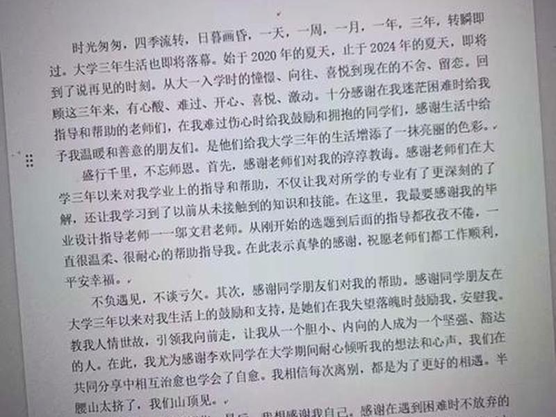亲密关系论文 - 亲密关系论文怎么写 亲密关系论文 - 亲密关系论文怎么写