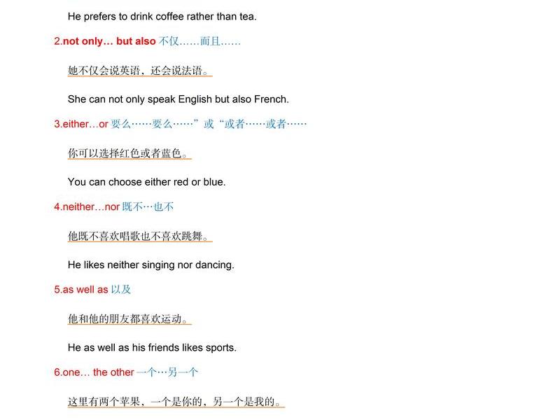 人际关系比我重要英文，人际关系比我重要英文翻译