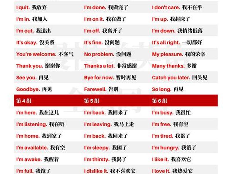 你社交能力强吗用英语怎么说、你社交能力强吗用英语怎么说呢 你社交能力强吗用英语怎么说、你社交能力强吗用英语怎么说呢