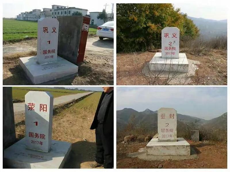 和谐与平衡,和谐与平衡,打一个地名 和谐与平衡,和谐与平衡,打一个地名