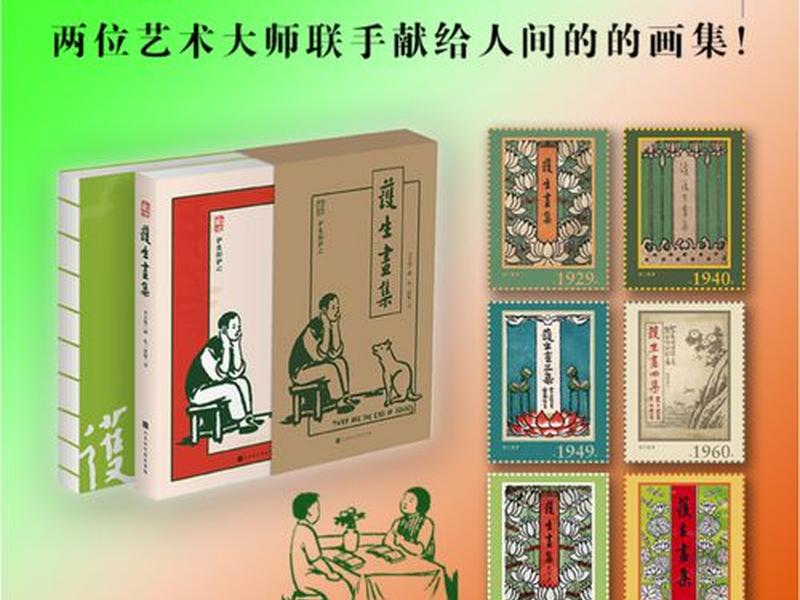 丰子恺弘一法师关系 - 丰子恺和弘一法师的关系 丰子恺弘一法师关系 - 丰子恺和弘一法师的关系