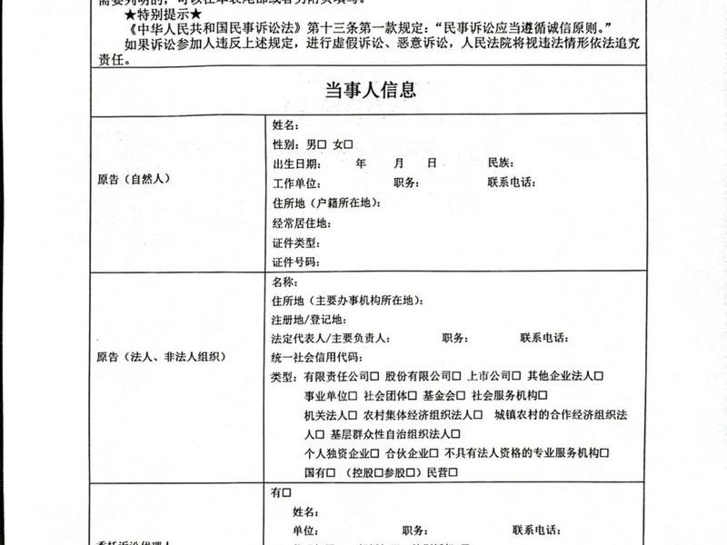 借钱什么关系(借钱什么关系可以起诉) 借钱什么关系(借钱什么关系可以起诉)