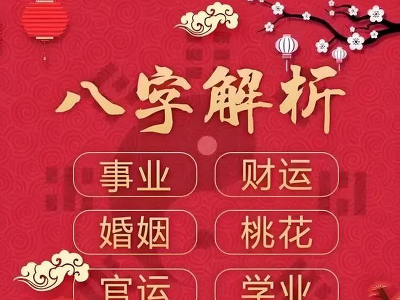 免费占卜解答困惑；免费占卜解答困惑的软件