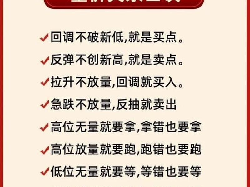 买卖关系可以如何形容 买卖关系怎么形容