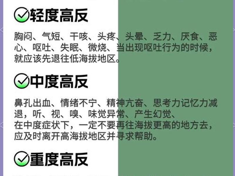 不良关系的特征有哪些、不良关系的特征有哪些表现 不良关系的特征有哪些、不良关系的特征有哪些表现