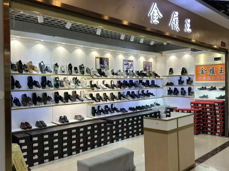 卖人脚 - 卖人脚的商店