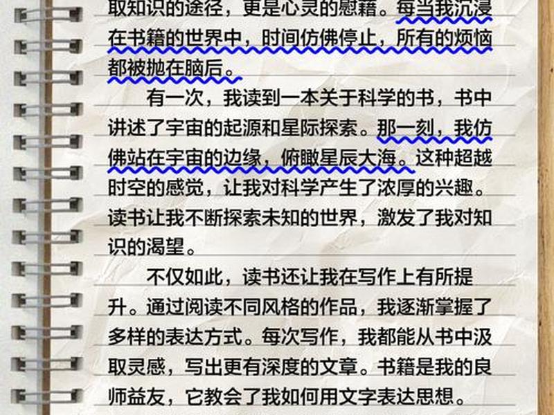 不抱怨的世界读书心得;不抱怨的世界读书心得500字 不抱怨的世界读书心得;不抱怨的世界读书心得500字