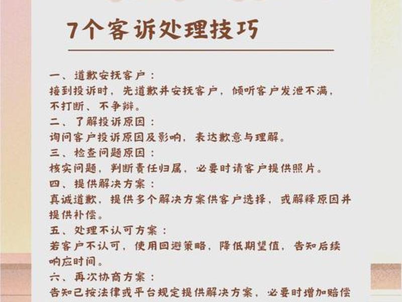 公司内部出现问题怎么解决，公司内部出现问题怎么解决呢
