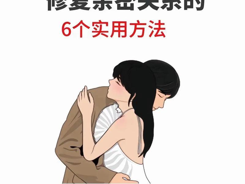 亲密关系动作心理学;亲密关系动作心理学原理 亲密关系动作心理学;亲密关系动作心理学原理