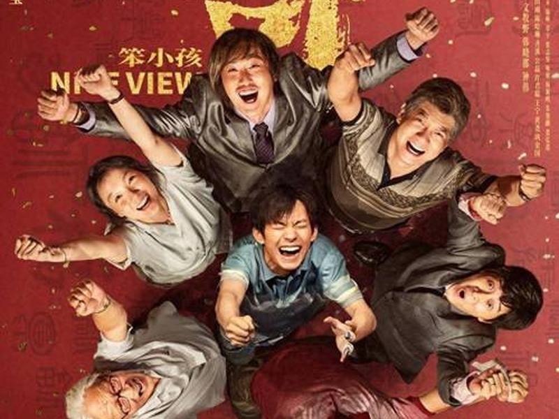 奇迹笨小孩剧情介绍（奇迹笨小孩剧情介绍详细）