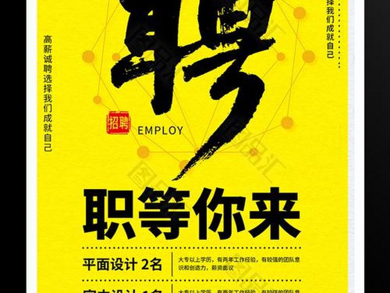 华来科技招聘 - 华来科技招聘官网 华来科技招聘 - 华来科技招聘官网