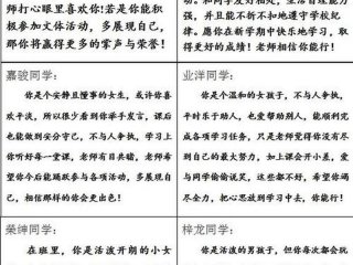 处理宿舍人际关系的建议 处理宿舍人际关系的建议怎么写