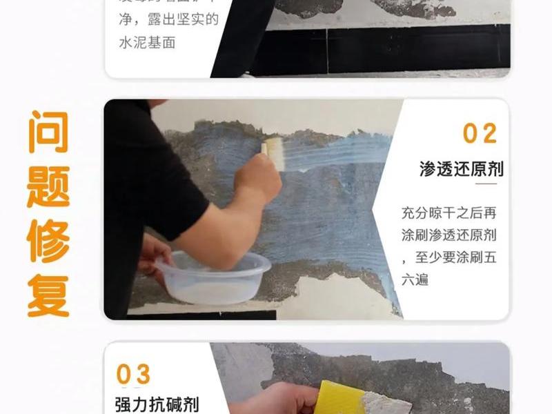 墙壁渗水潮湿发霉怎么解决 - 墙壁渗水潮湿发霉怎么解决呢 墙壁渗水潮湿发霉怎么解决 - 墙壁渗水潮湿发霉怎么解决呢