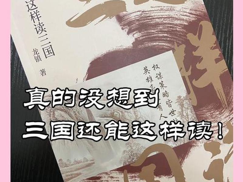 历史上关于人情世故的书籍，历史上关于人情世故的书籍有哪些