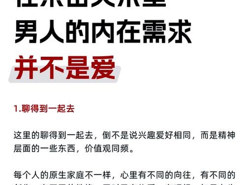 不懂搞人际关系的男人,不懂搞人际关系的男人能嫁吗 不懂搞人际关系的男人,不懂搞人际关系的男人能嫁吗