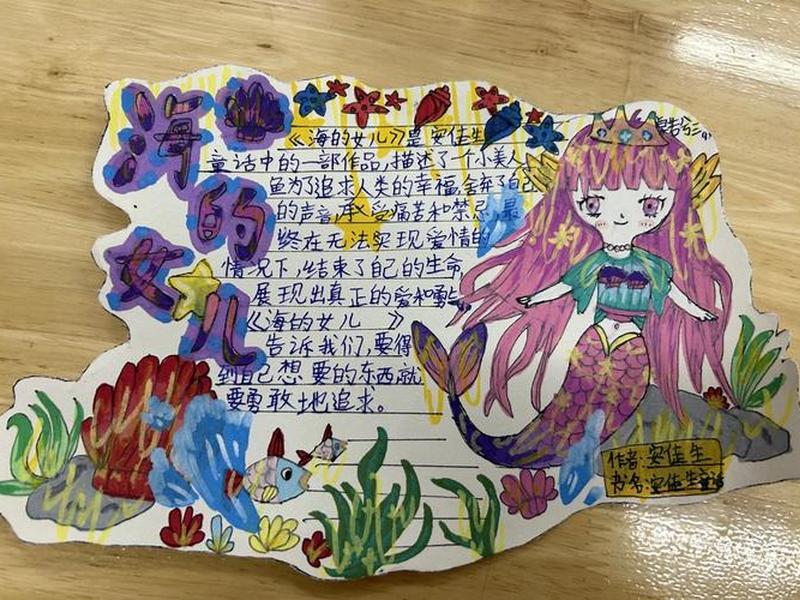 关于人的童话故事、关于童话的名人大全 关于人的童话故事、关于童话的名人大全