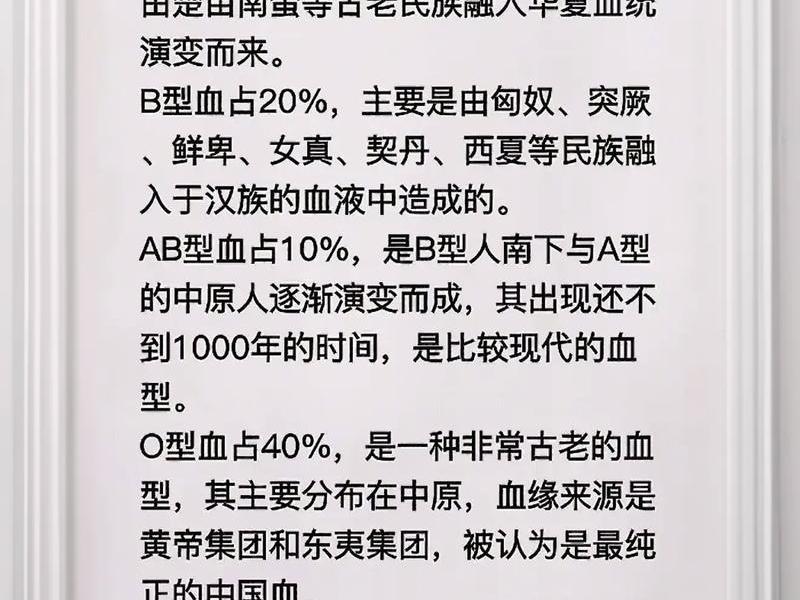 ab血型人适合做谋士 ab血型人适合做谋士吗 ab血型人适合做谋士 ab血型人适合做谋士吗