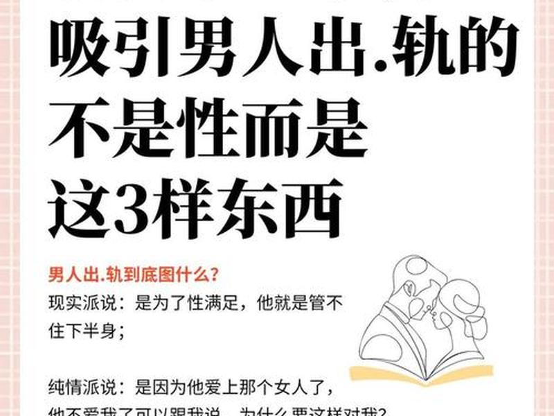 40岁男人夫妻关系特点(40岁男人夫妻关系特点有哪些) 40岁男人夫妻关系特点(40岁男人夫妻关系特点有哪些)