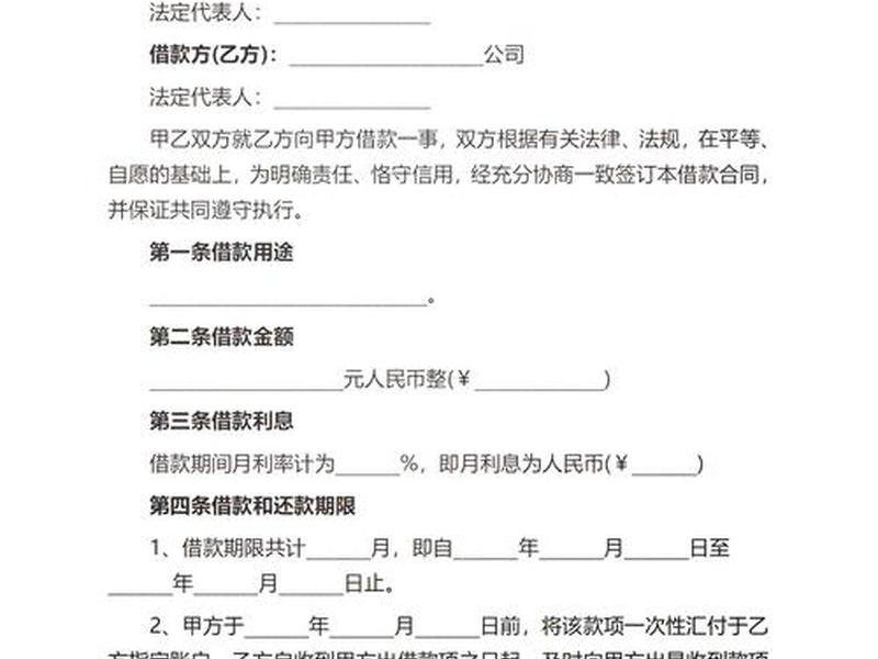 借钱后的人际关系处理;借钱后的人际关系处理方案 借钱后的人际关系处理;借钱后的人际关系处理方案