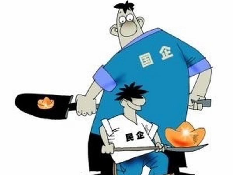 和老板思路不一致 和老板思路不一致的人 和老板思路不一致 和老板思路不一致的人