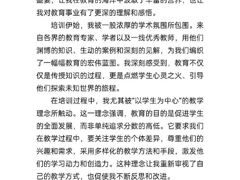 培训人际关系与沟通课程,培训人际关系与沟通课程心得体会 培训人际关系与沟通课程,培训人际关系与沟通课程心得体会