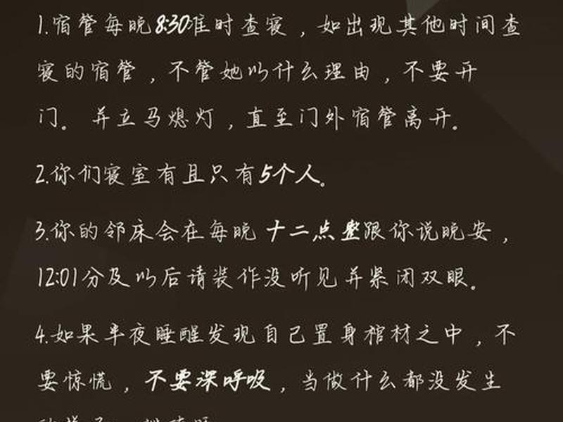 大学生宿舍人际关系问题谈心 大学生宿舍人际关系常见问题及应对技巧 大学生宿舍人际关系问题谈心 大学生宿舍人际关系常见问题及应对技巧