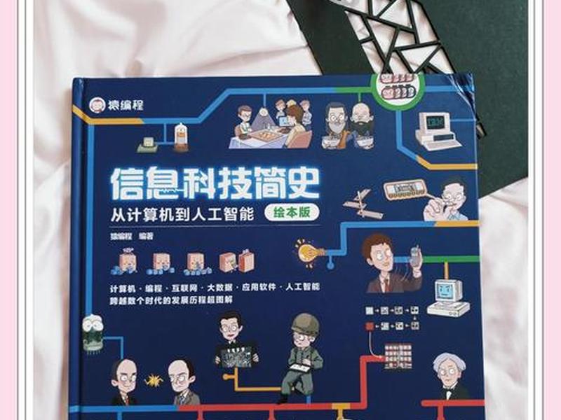 互联网对人际交流的影响、互联网对人际交流方式的影响 互联网对人际交流的影响、互联网对人际交流方式的影响