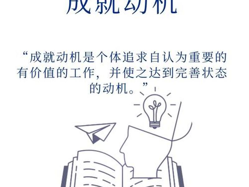创业动机与人际关系在冒险型创业 创业动机与人际关系在冒险型创业中的作用
