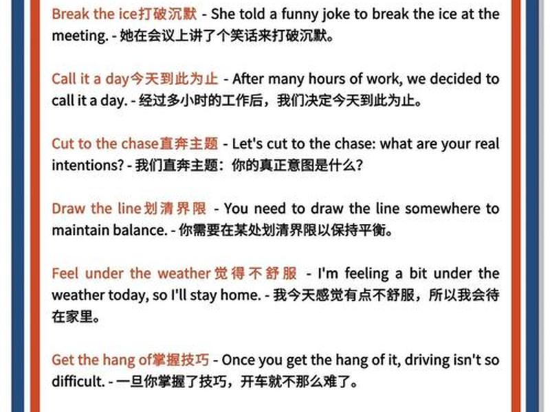 促进人际关系用英语怎么说 促进人际关系用英语怎么说呢 促进人际关系用英语怎么说 促进人际关系用英语怎么说呢