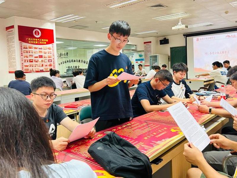 党团活动讨论交流主题(党团活动讨论交流主题怎么写) 党团活动讨论交流主题(党团活动讨论交流主题怎么写)