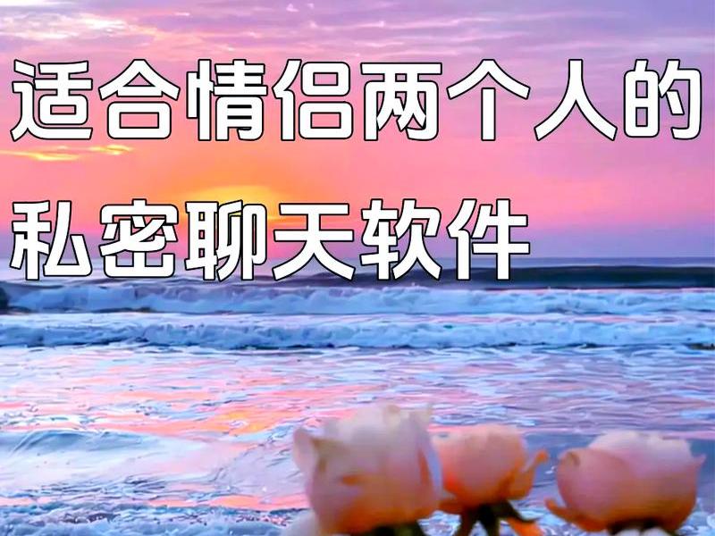 和女朋友吵架用的软件（和女朋友吵架用的软件推荐）